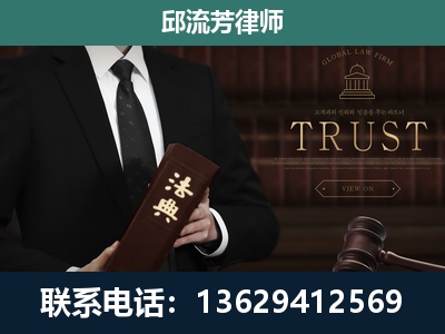 公主岭-专注于刑事辩护
