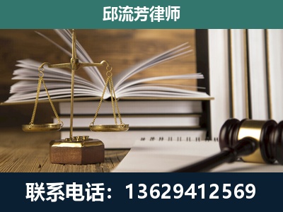 公主岭-执业经验约8年