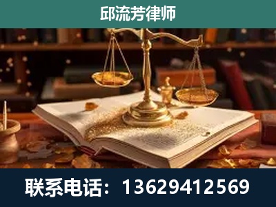 公主岭-新型网络犯罪