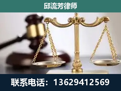 公主岭-刑事案件