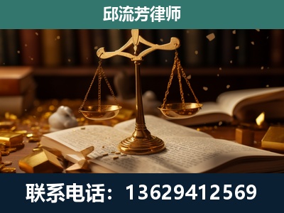 公主岭-遗产继承